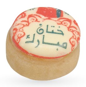 Spéciale Thour · Khitan Mabrouk